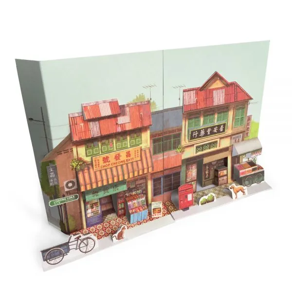 LOKA MADE Pop Up Postcard