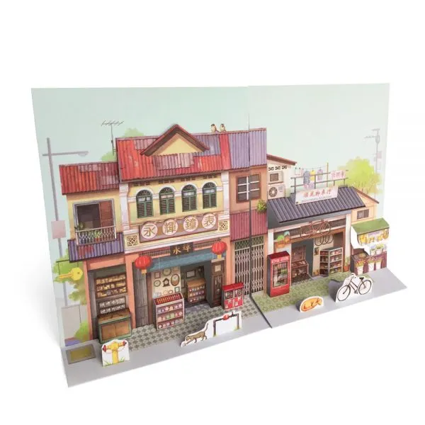 LOKA MADE Pop Up Postcard
